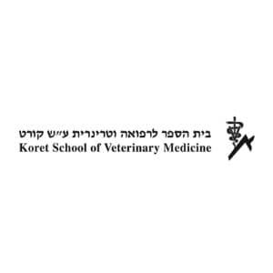 בית ספר לרפואה וטרינרית לוגו