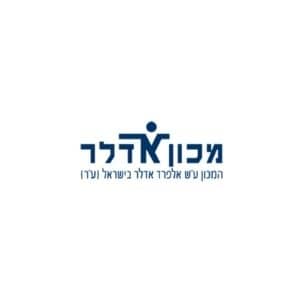 מכון אדלר לוגו