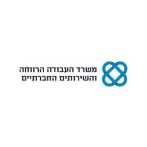 משרד העבודה והרווחה והשירותים החברתיים לוגו