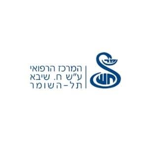 בית חולים שיבא תל השומר לוגו